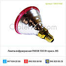 Лампа інфрачервона PAR38 100 Вт червоний. BS, фото 3