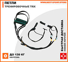TRX Петлі тренувальні (підвісні ремені). олива