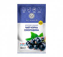 Упаковка фруктово-медового чая в сашетах Асканія Черная смородина 50 г x 24 шт