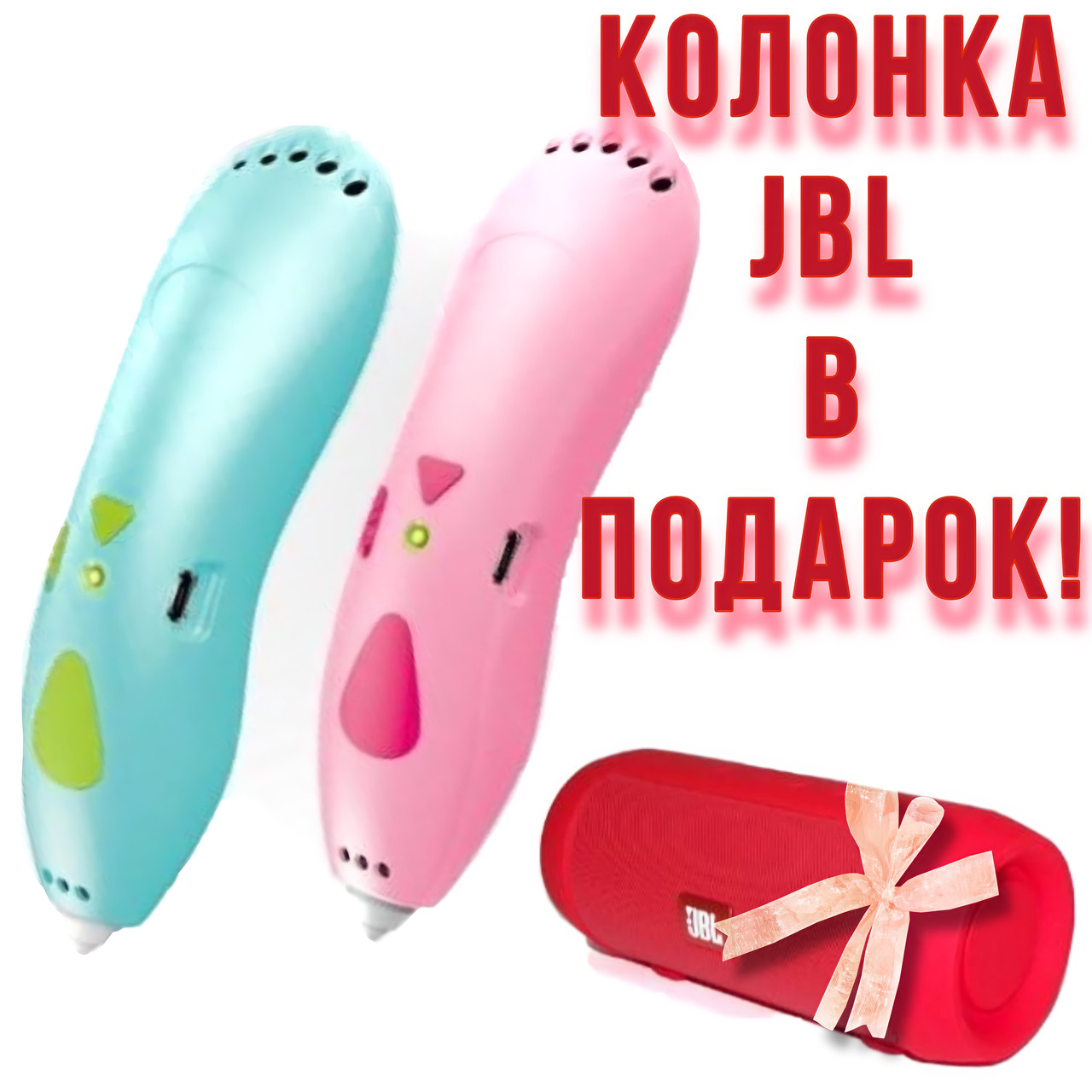 Низькотемпературна безпечна акумуляторна 3D-ручка USB з трафаретами для малювання й Екопластиком ⁇ blue