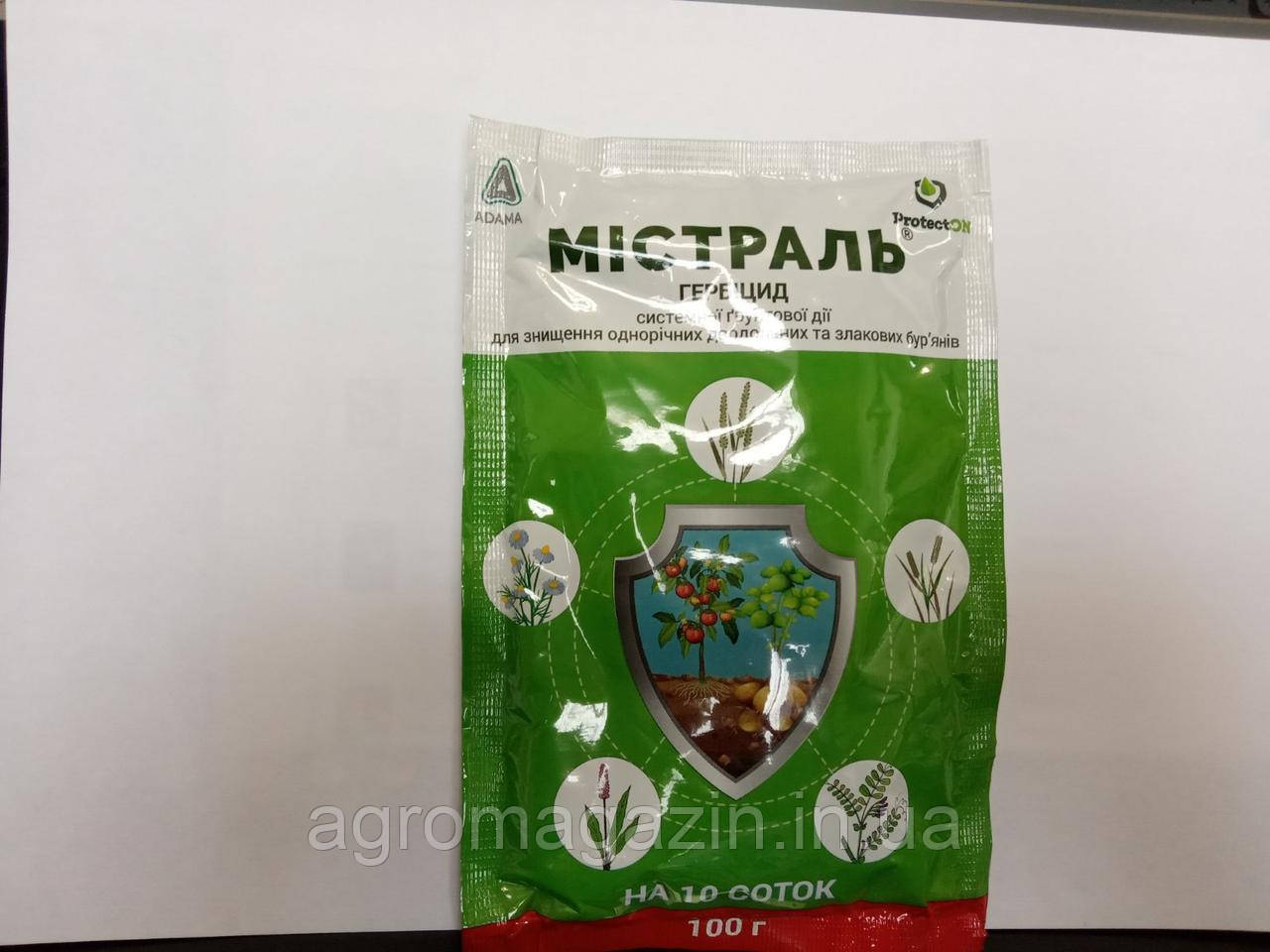 Містраль (100г.) Адама ( аналог Зенкору)