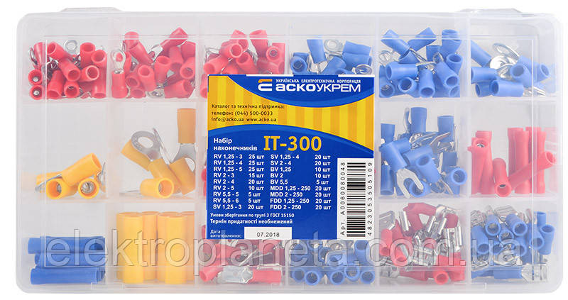 Набір наконечників IT-300 A0060080048