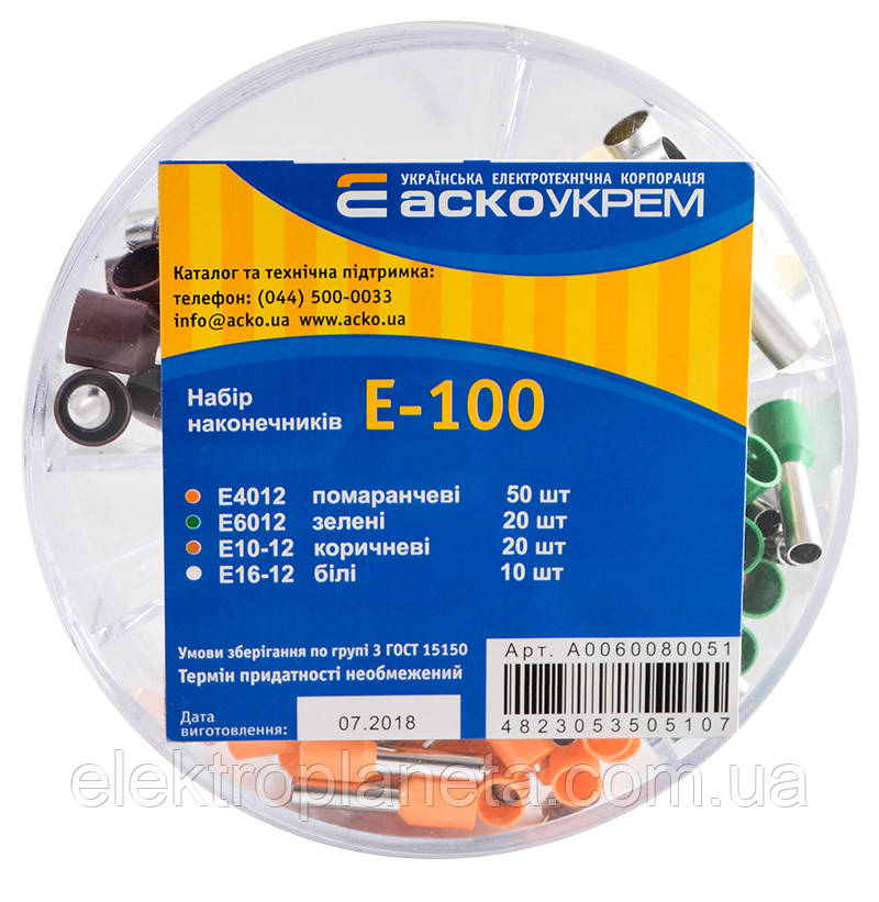 Набір наконечників E - 100 A0060080051