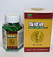 Капсули для суглобів зі скорпіона, змії, мурах Тонг Шу Ген