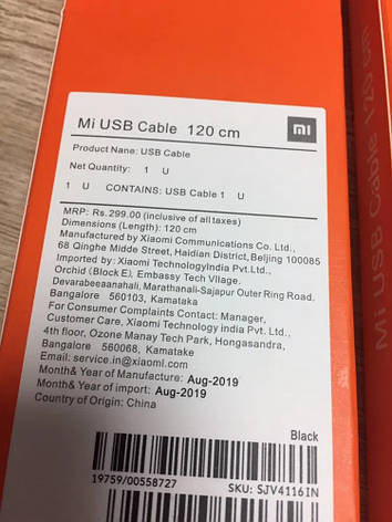 Кабель Xiaomi Micro USB USB Fast Charger 120 см, фото 2