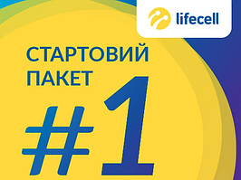 Стартовий пакет Lifecell Універсальний без 1-го місяця