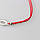 Браслет Червона нитка з талісманом "Нескінченність", фото 7
