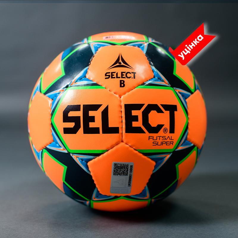 М'яч футзальний B-GR SELECT Futsal Super (Уцінка) Помаранчевий