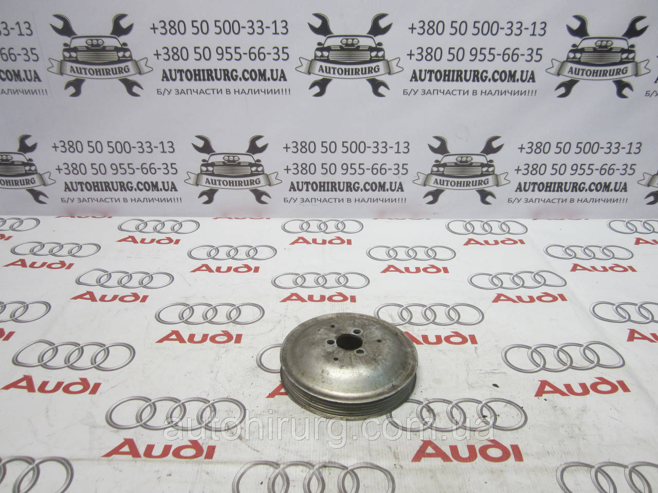 Шківів водяної помпи AUDI A6 C6 (06E121031)