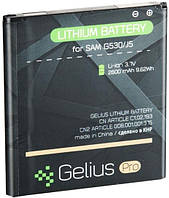 Аккумулятор Gelius Pro Samsung G530/ J500/ J5/ BE-BG530CBE (2600mAh/ 9,62Wh)