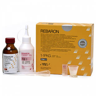 REBARON, набір: 100 г + 104 мл, пластмаса для перебазування протезів, GC