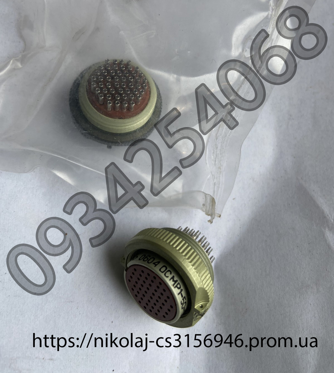Розетка ос.1.50-5в