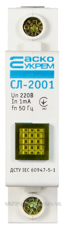 СЛ-2001 Сигнальна арматура лампа індикатор жовта на DIN-рейку A0140030028