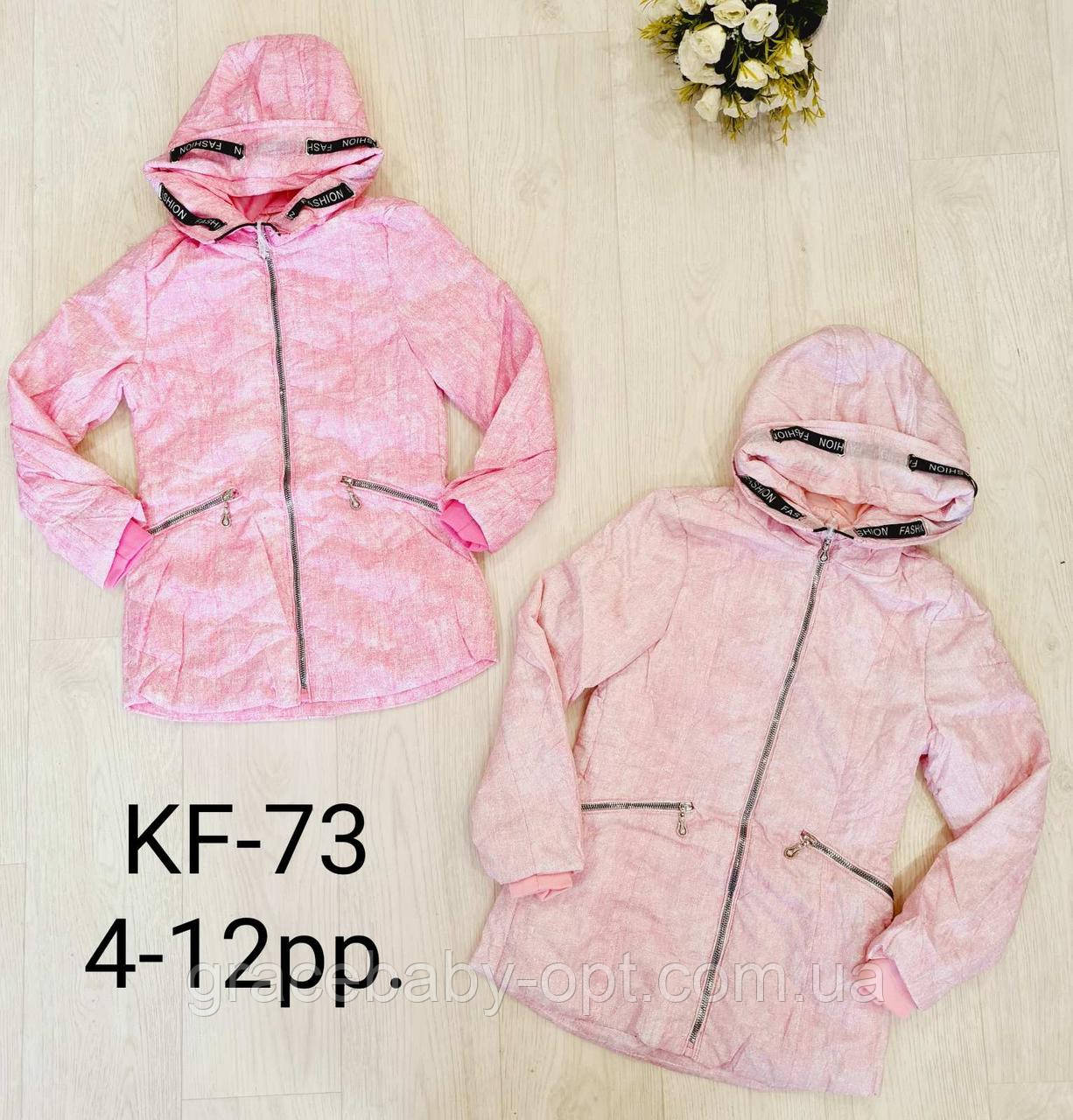 Куртка для дівчаток, S&D,  4-12 лет, № KF73, фото 1