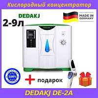 Концентратор кислорода медицинский DEDAKJ DE-2A немецкого бренда 2-9 л/мин Генератор для кислорода