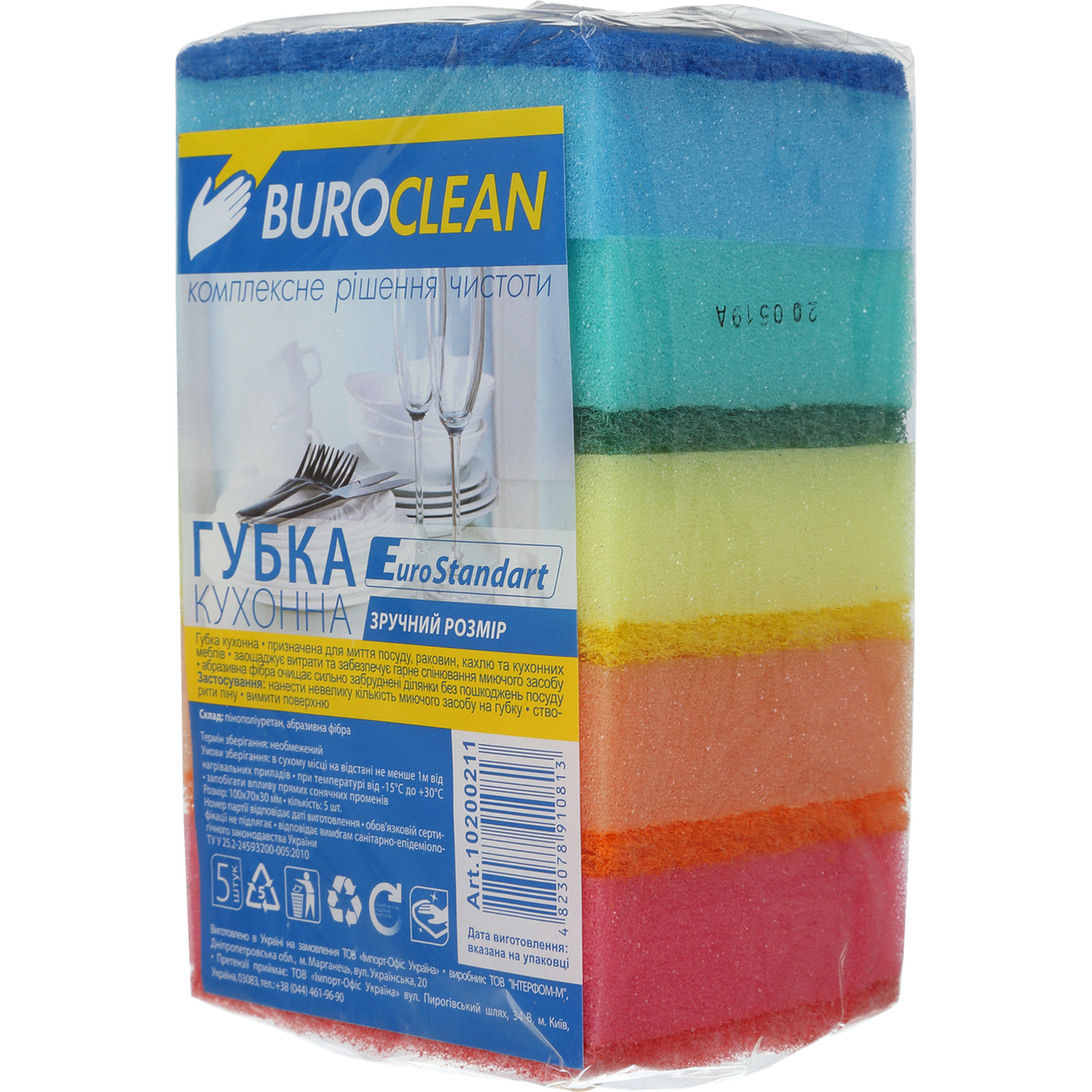 /Губки кухонні 5шт 100х70мм BuroClean EuroStandart
