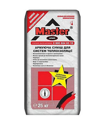 MASTER ARMIR армуюча суміш для пінопласту , 25кг, фото 2
