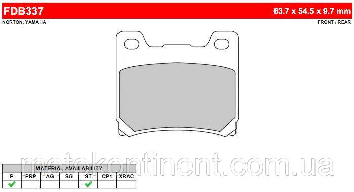 FDB605P Гальмівні колодки Ferodo аналог / MCB611 / BREMBO 07YA23 / BRAKING BR786SM1/ EBC FA252/FDB605 / FA380