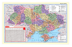 Підкладка д/писма Мапа України 590x415 мм PVC