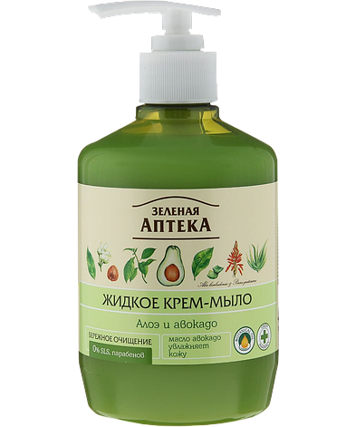 /Мило ЗЕЛЕНА АПТЕКА рідке 460 мл Алое і авокадо, фото 2