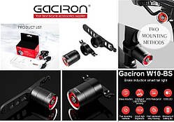 Велосипедний ліхтар GACIRON W10-BS з датчиком гальмування і світла (5-10LM, 350 mAh, 220°, USB, IPX5, Час 66 год)