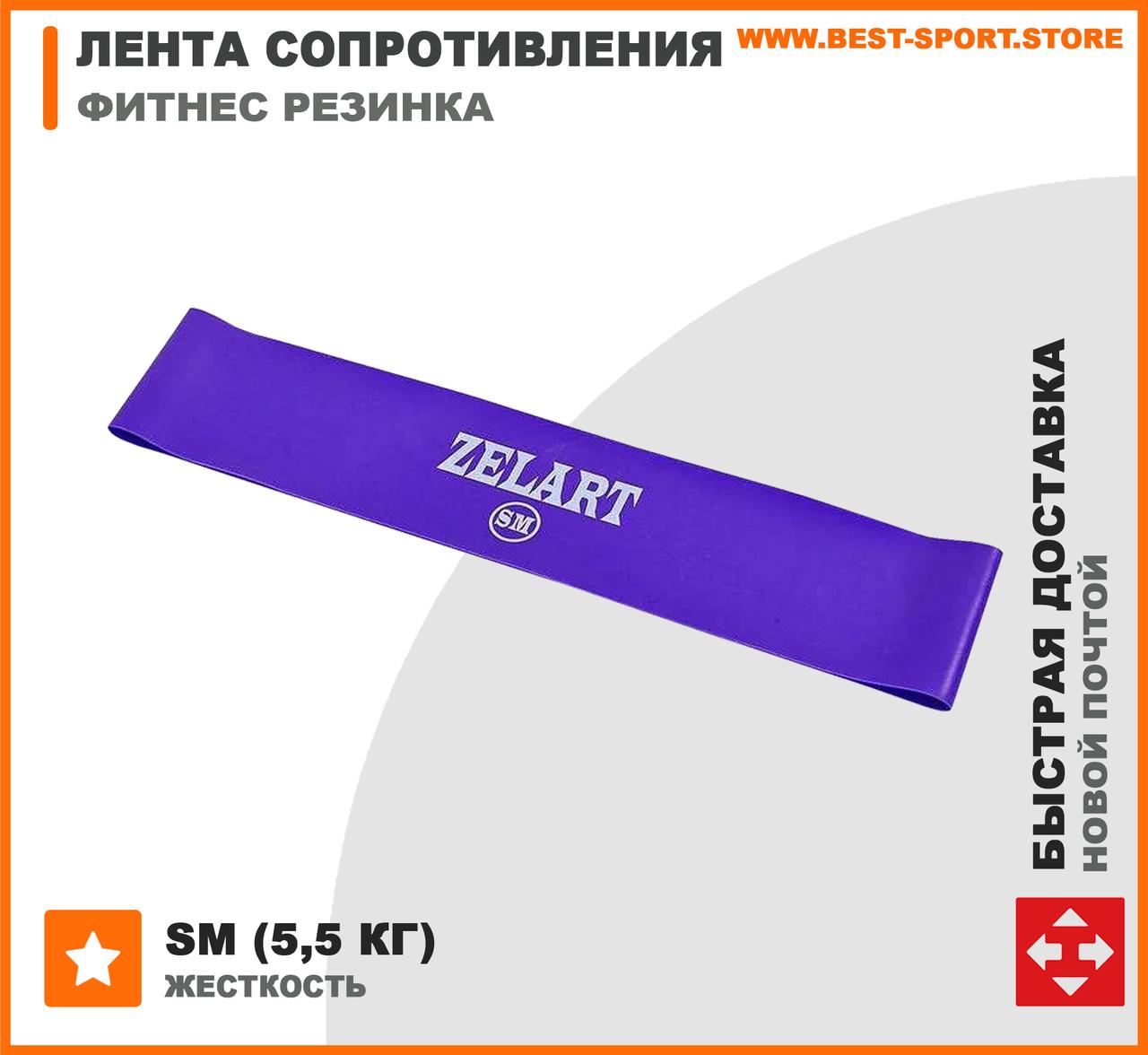 Фітнес-стрічка латексна фіолетова SM 0.5 мм