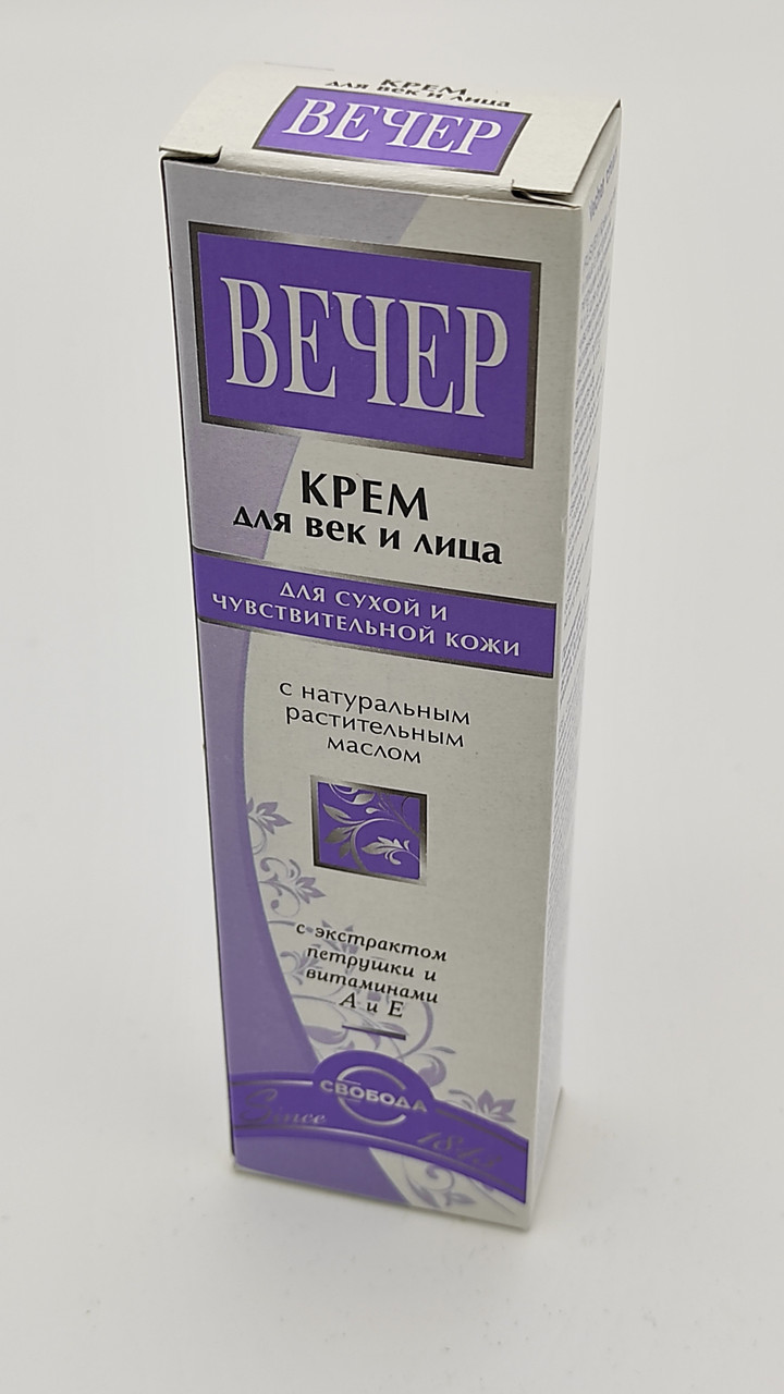 Где Можно Купить Крем Вечер