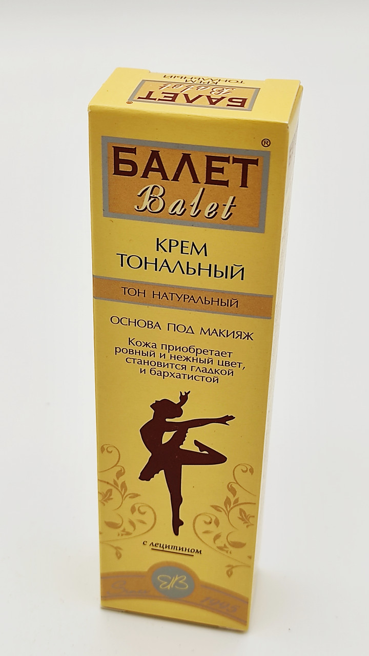 Крем Балет тональний, ЛД.