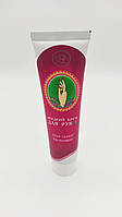 Крем для рук Червоні Вітрила (100 мл)