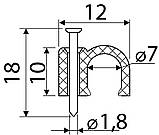 Скоба кабельна 7 мм кругла (упак 100шт) A0150030004, фото 2