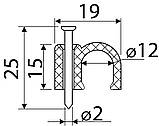 Скоба кабельна 12 мм кругла A0150030008, фото 2