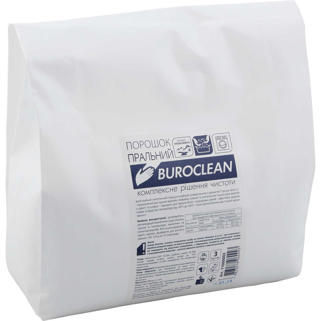 /Пральний Порошок універсальний Buroclean 3 кг Гірська свіжість