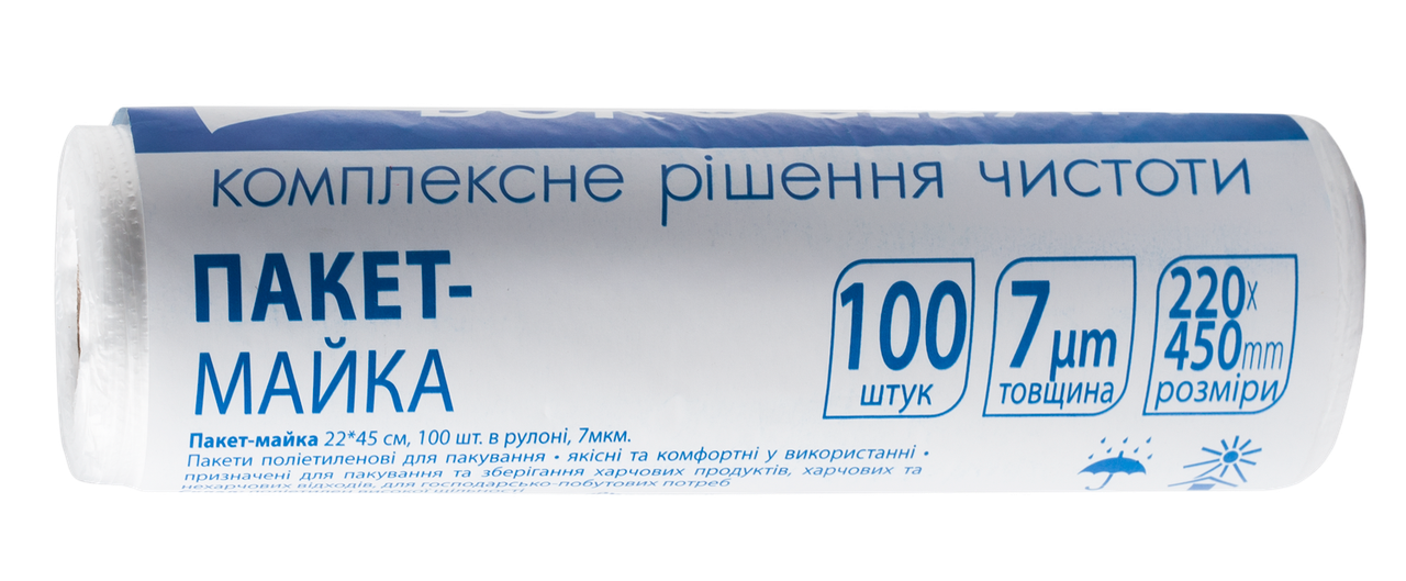 /Пакетмайка 22*45 см 100шт в рулоні 7мкммм