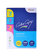 Папір Color Copy А4 300 г/м2, 125 л