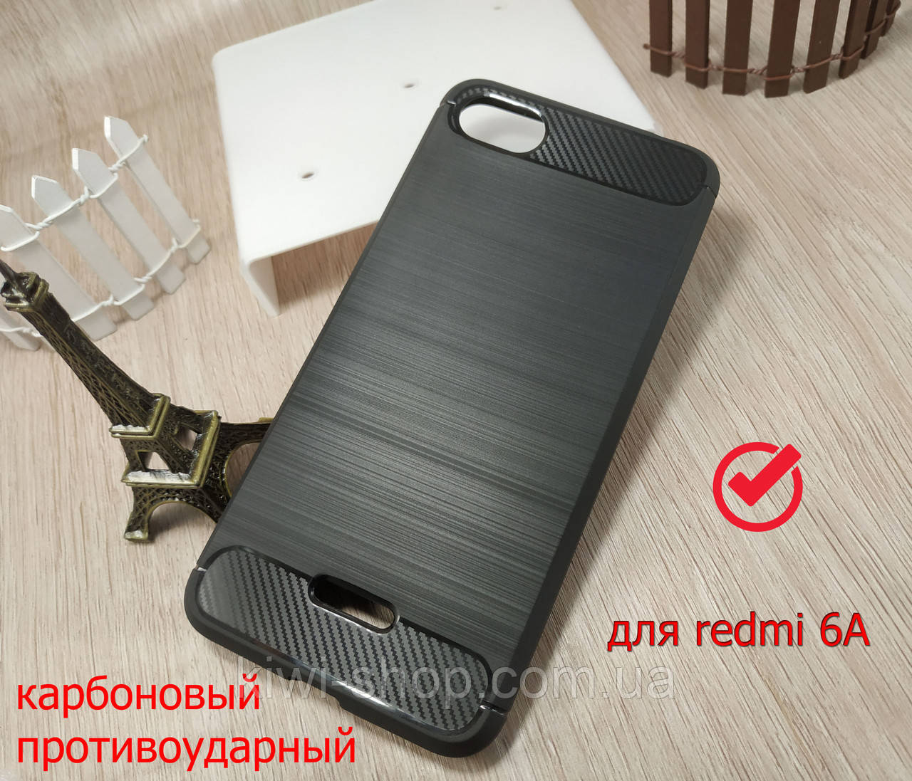 Чохол протиударний Carbone Slim Series для Xiaomi Redmi 6A чорний карбоновий ударостійкий чохолредмі 6а