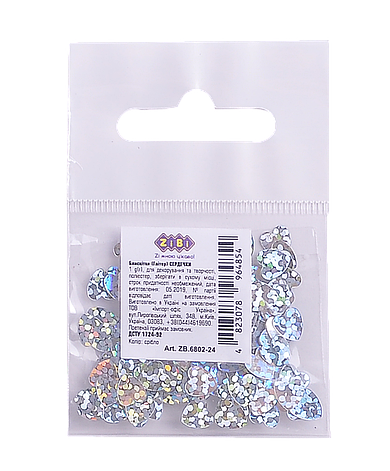 /Блискітки (Глітер) СЕРДЦЕ Срібло 1 г у купці KIDS Line, фото 1