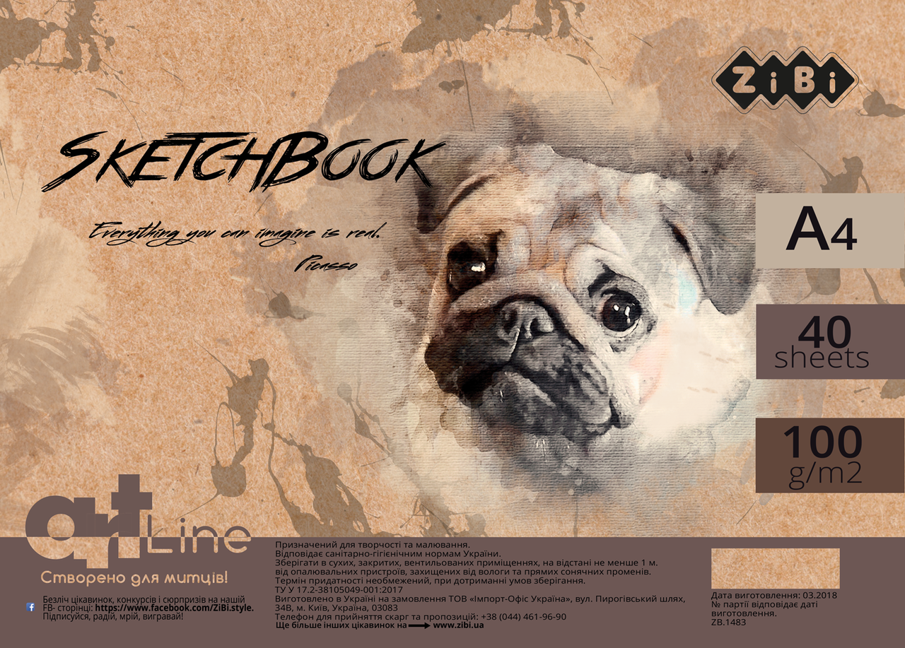 /Скетчбук А4 40 л 100 г/м2, кремовий блок на пружині сірий ART Line