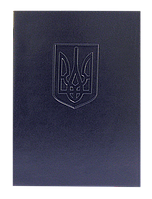 0854122 Папка з гербом України (А4тсинвініл)