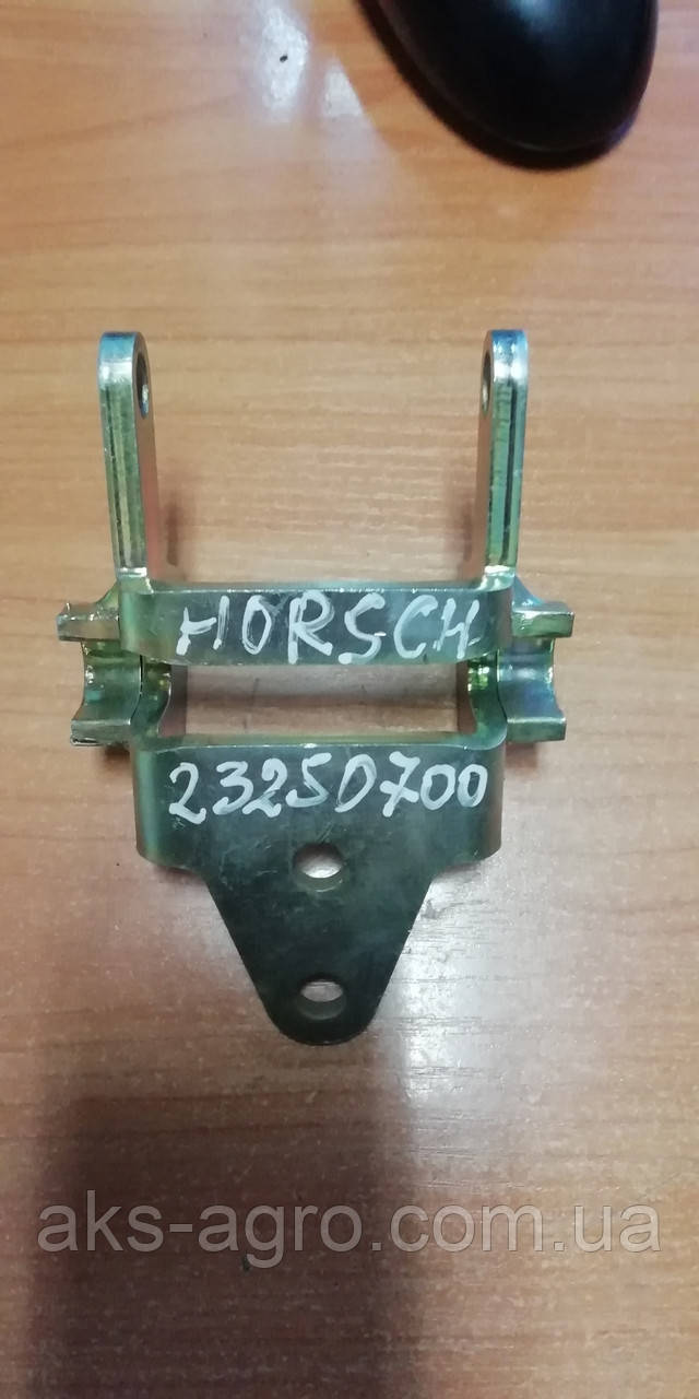 23250700 Кронштейн загортача (кріплення граблини) Horsch