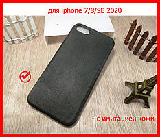 Чохол з імітацією шкіри для Apple iphone 7, чорний матовий TPU бампер для айфон 7