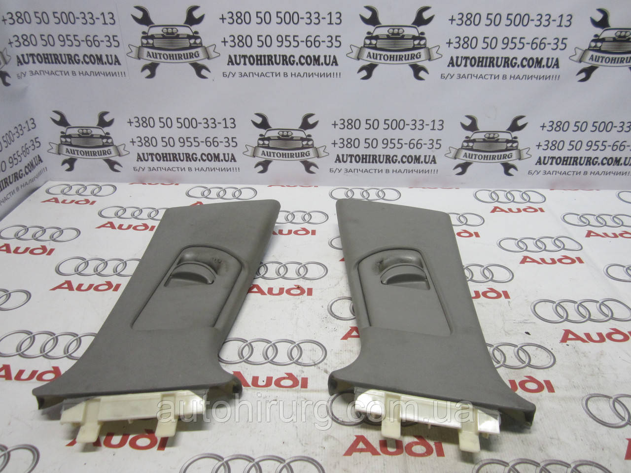 Накладка на стійку AUDI A4 b6 (8E0867244)