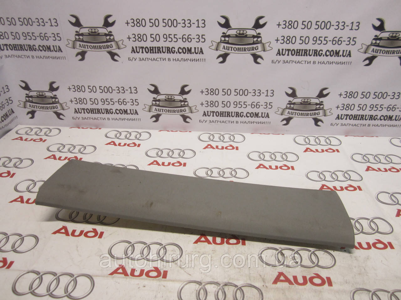 Накладка на стійку AUDI A4 b6 (8E0867839)