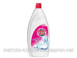 Засіб для миття посуду Power Wash original, 900 мл