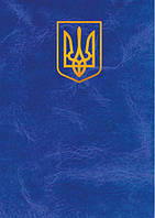 /Папка Герб А4+ балакрон синя