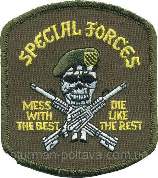 Нашивка - патч на клею спеціальні сили Special Forces Mess wtih the Best Patch