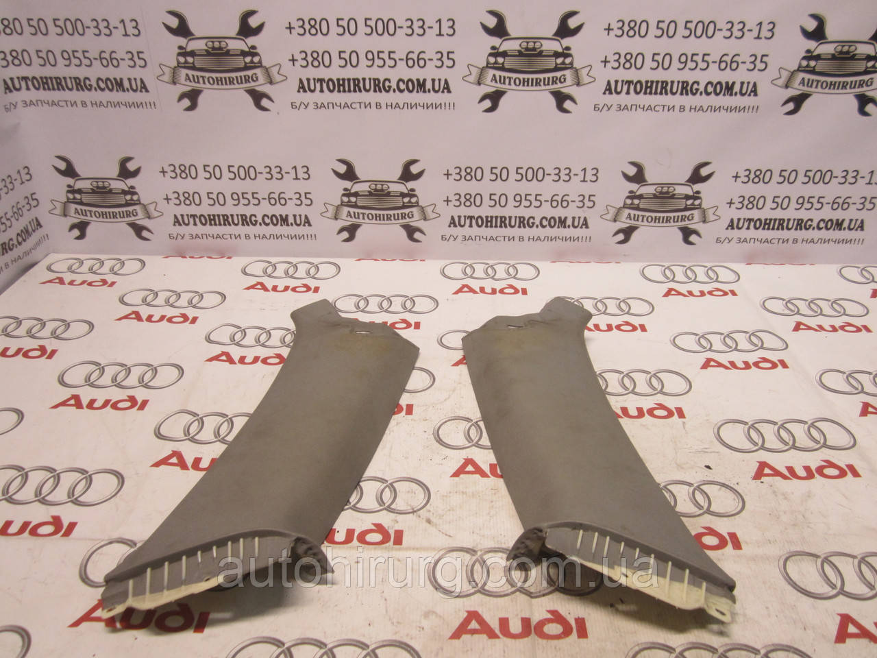 Накладка на стійку AUDI A4 b6 (8E9867287 / 8E9867288)