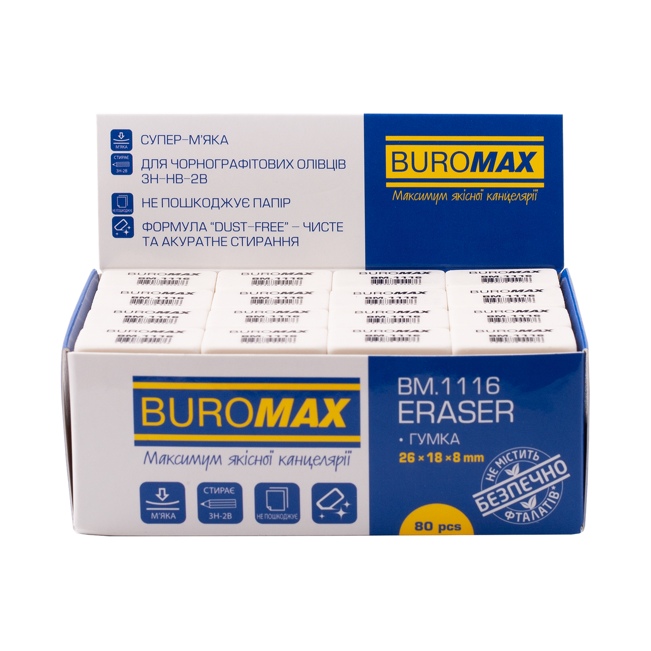 Ластик 1116 S (26x18x8 мм) прямокутний білий