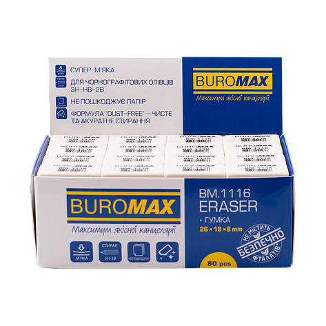 Ластик 1116 S (26x18x8 мм) прямокутний білий, фото 1