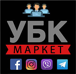 Приєднуйтесь до спільнот УБК Маркет у соціальних мережах та месенджерів!