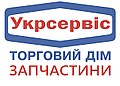 ТД "Укрсервіс" ЗАПЧАСТИНИ